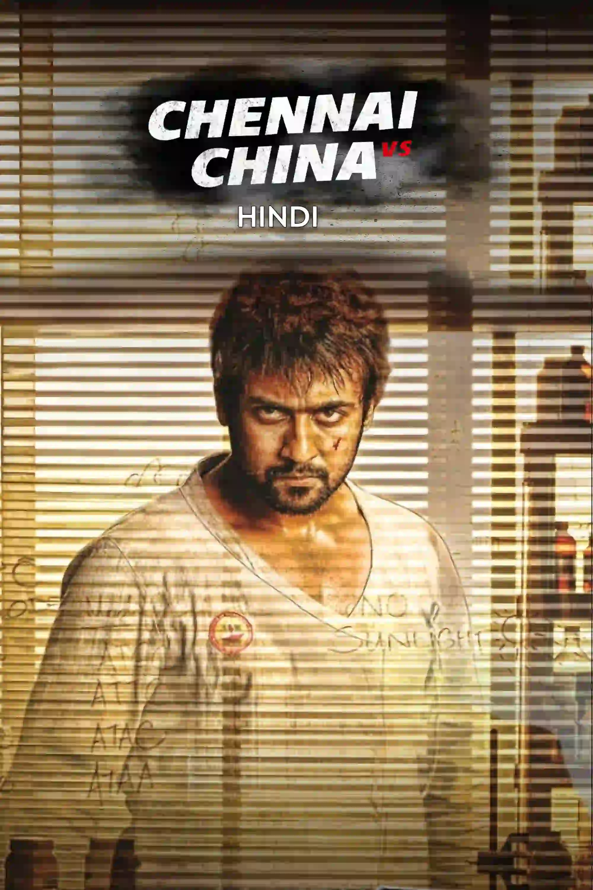 Chennai Vs China