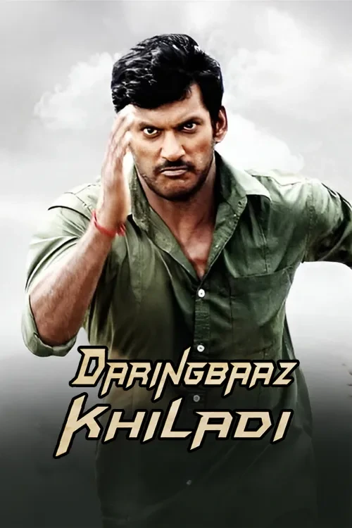Daringbaaz Khiladi