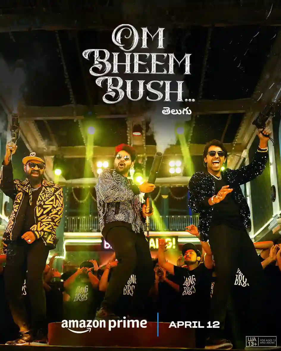 Om Bheem Bush
