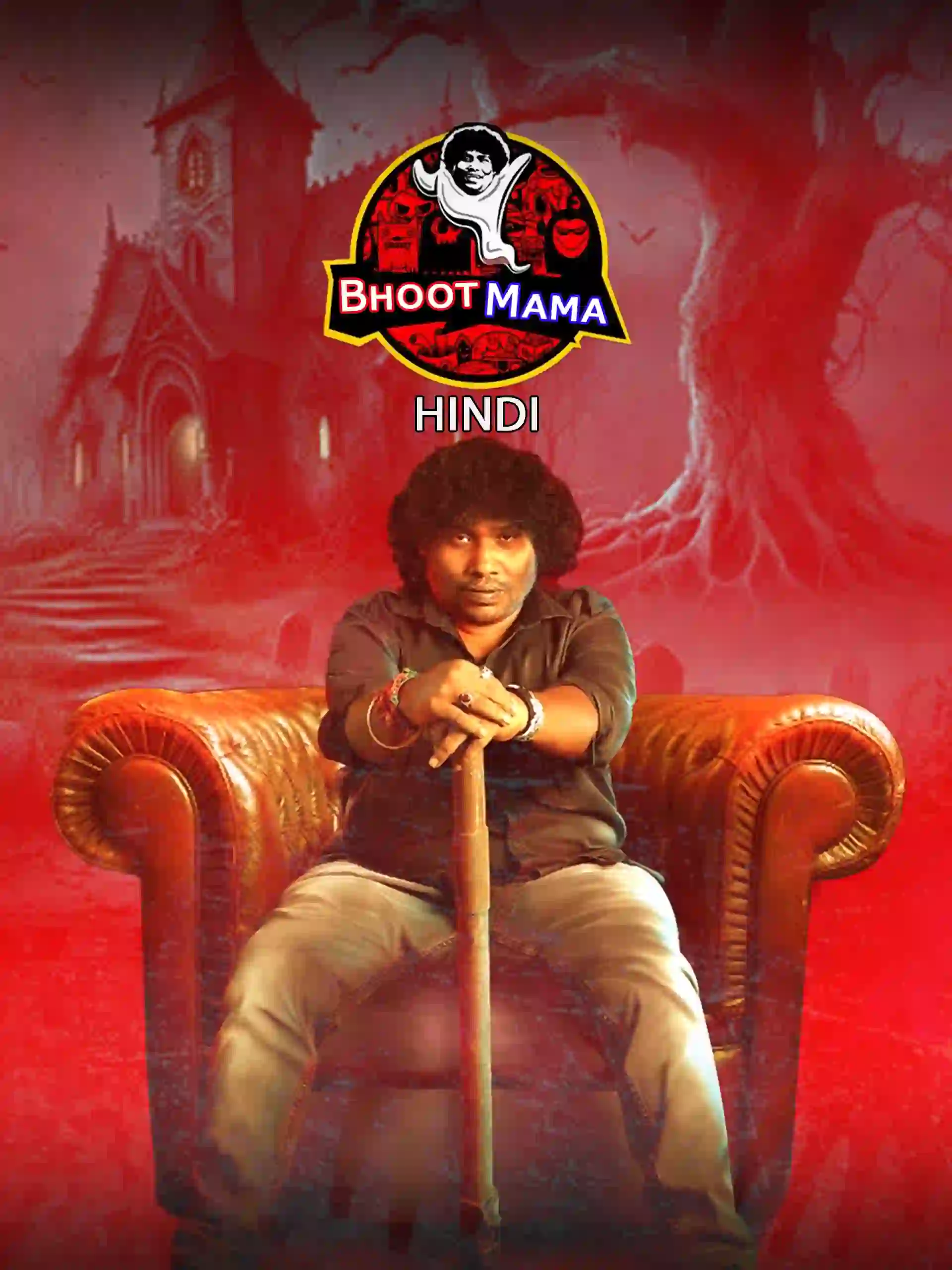 Bhoot Mama