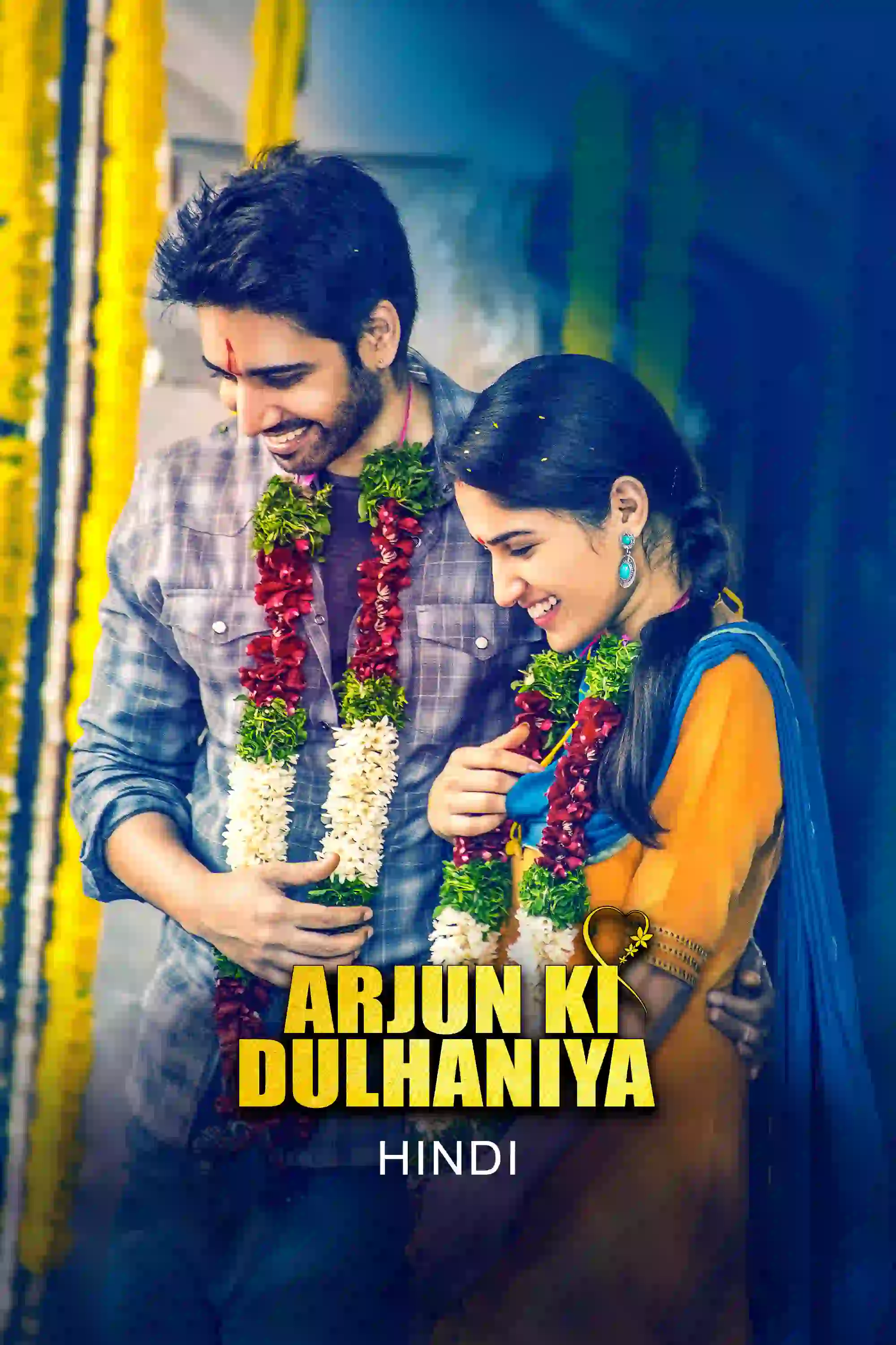 Arjun Ki Dulhaniya