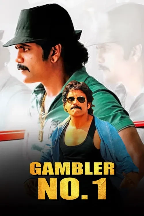 Gambler No. 1