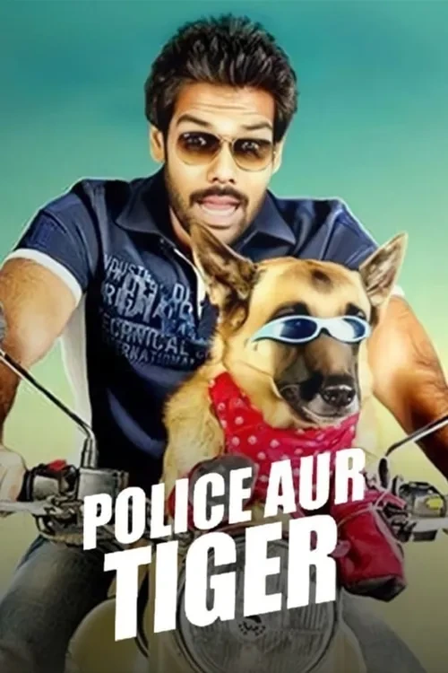 Police Aur Tiger