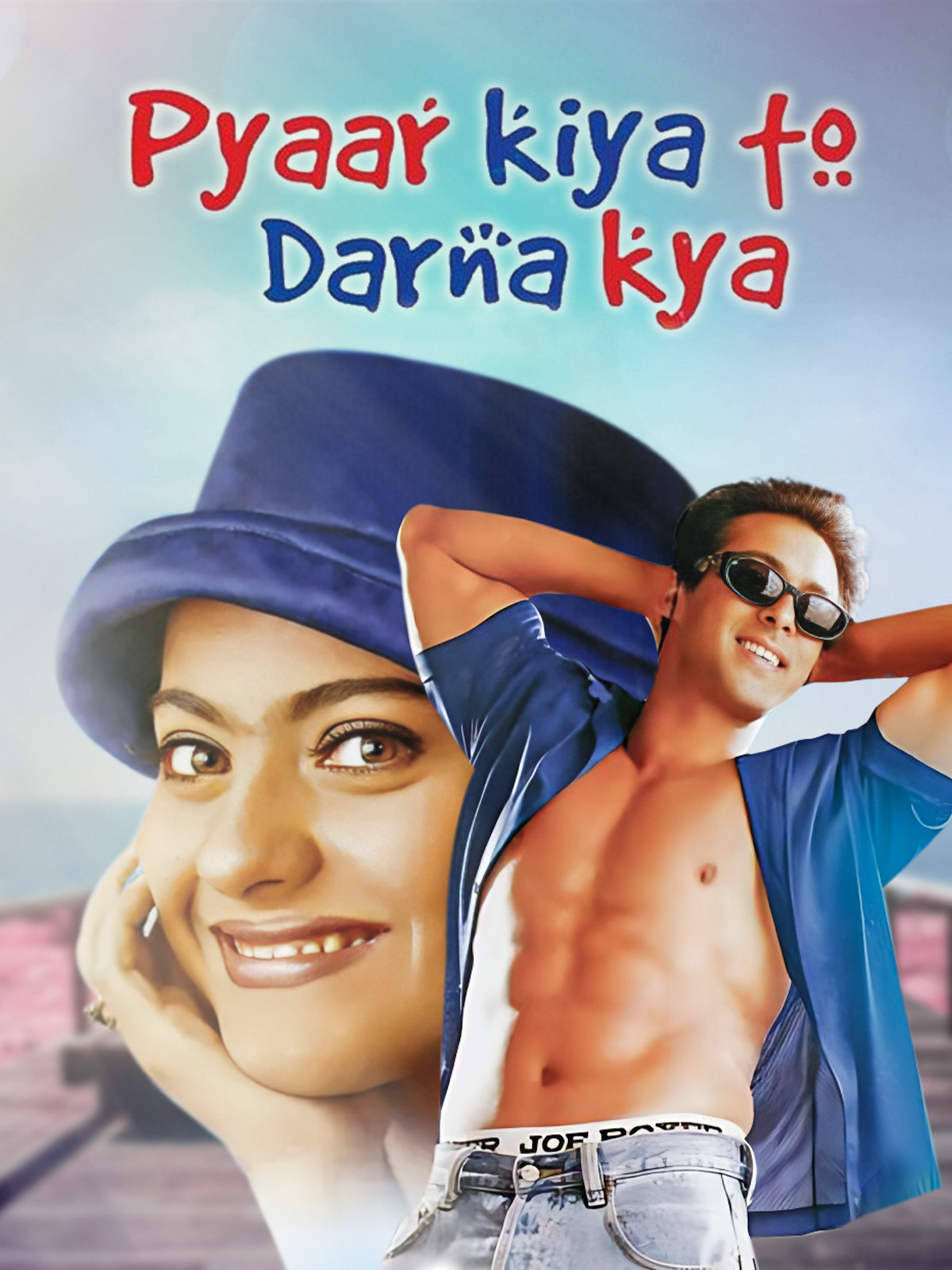 Pyaar Kiya To Darna Kya