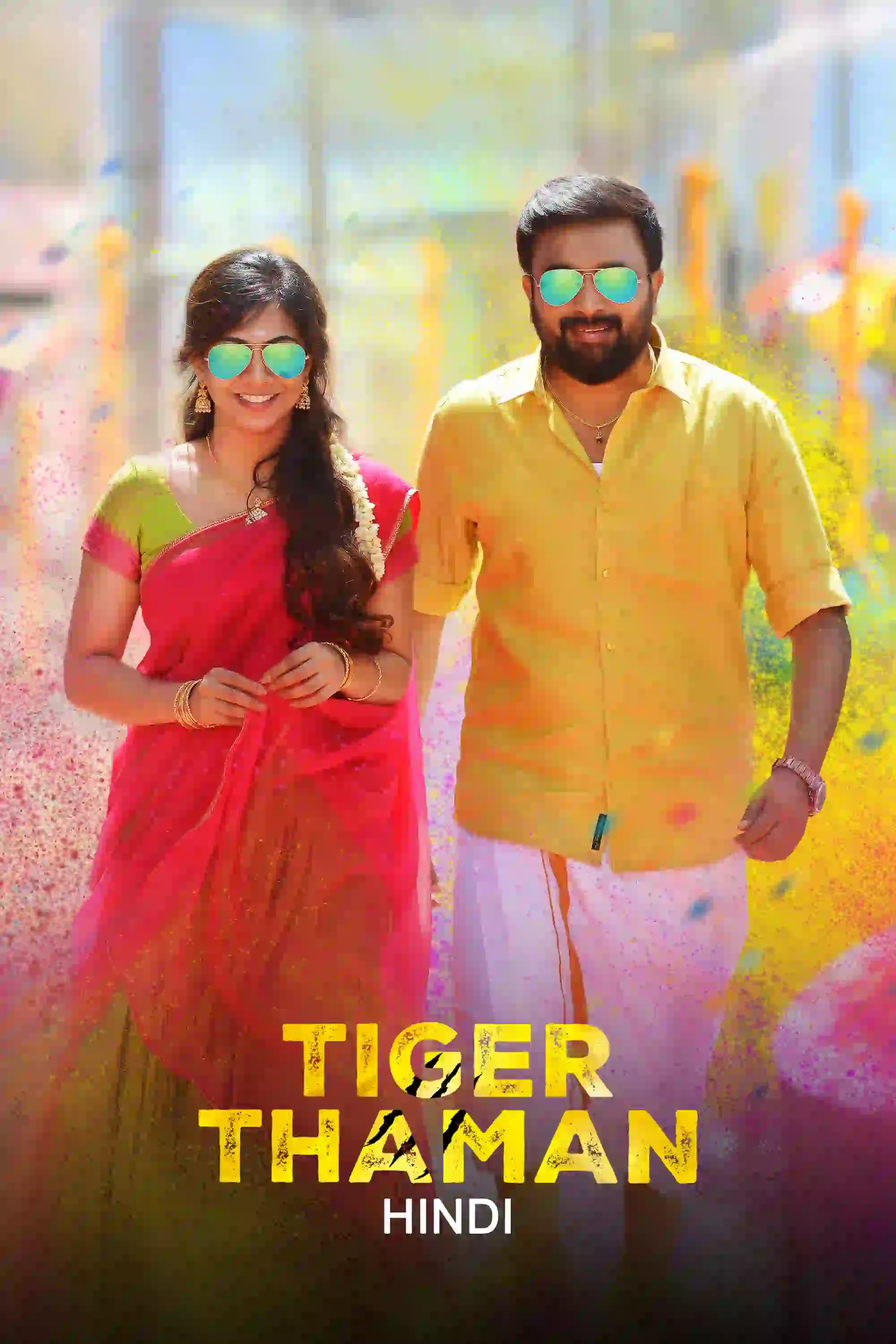 Tiger Thaman