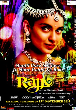 Rajjo