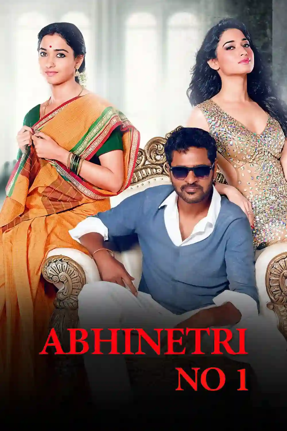 Abhinetri No. 1