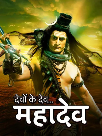 Devon Ke Dev... Mahadev