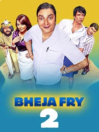 Bheja Fry - 2