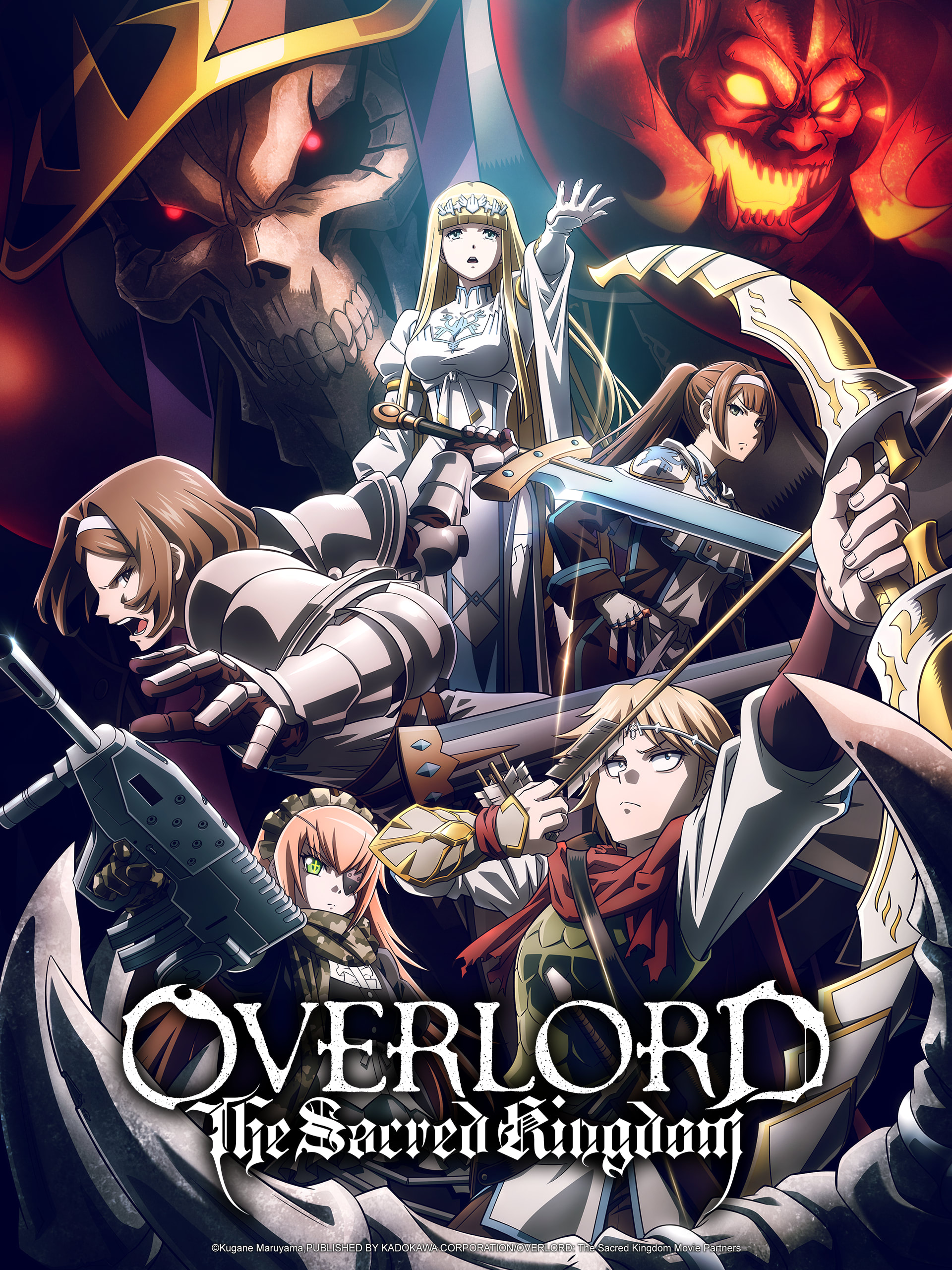 Overlord