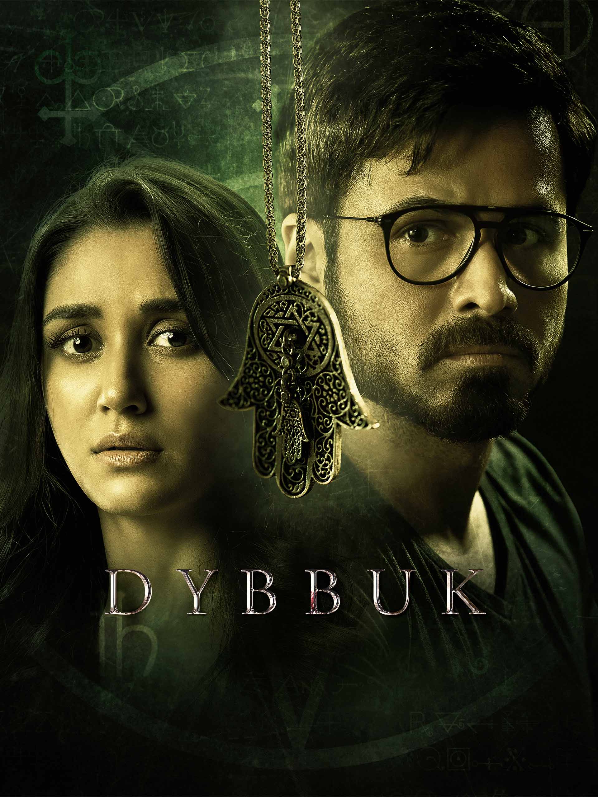 Dybbuk