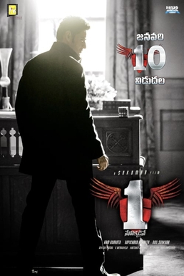 1-Nenokkadine