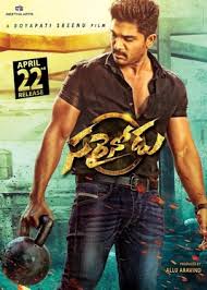 Sarrainodu