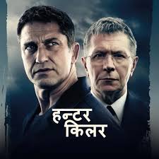 Hunter Killer - Hindi