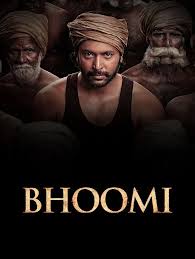Bhoomi