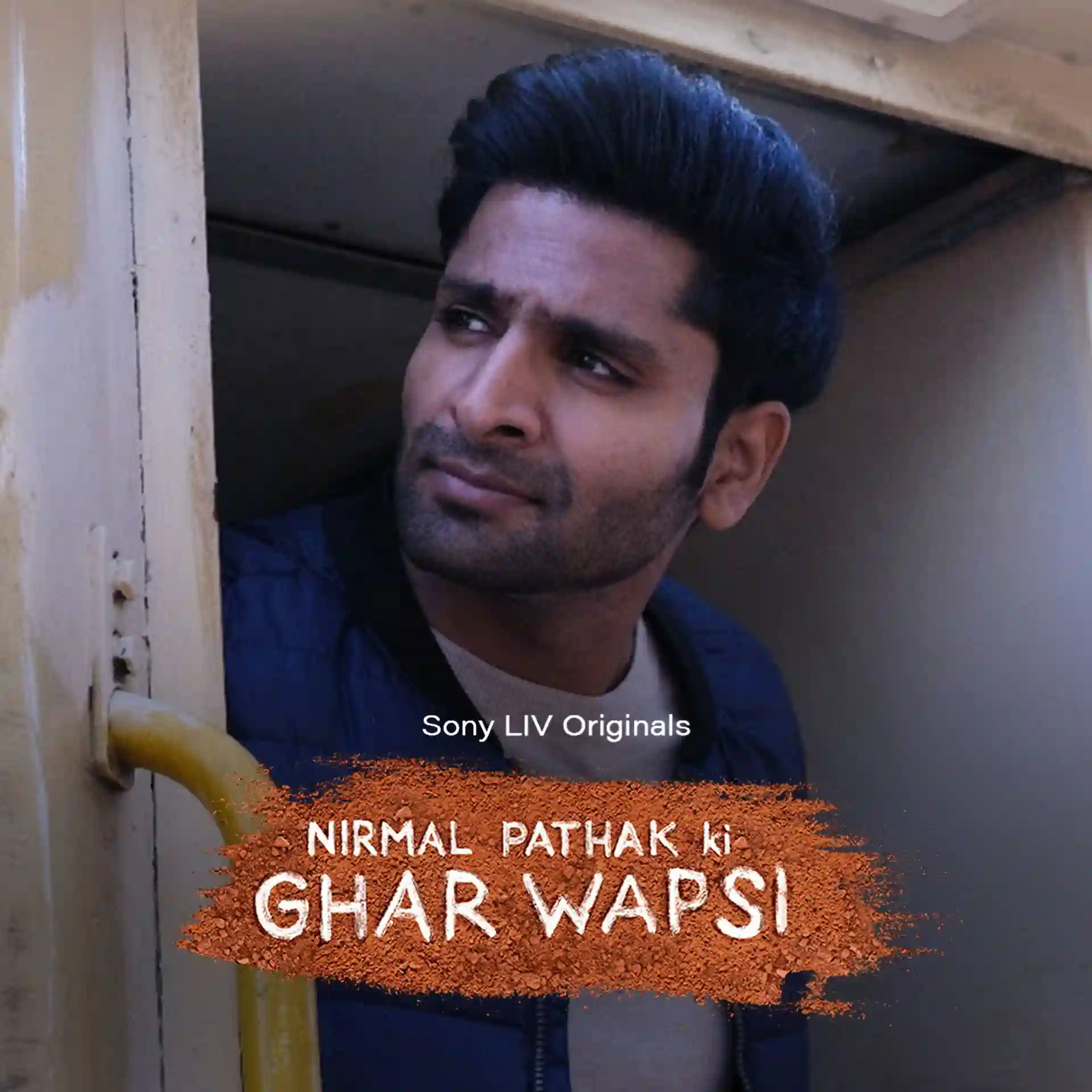 Nirmal Pathak Ki Ghar Wapsi