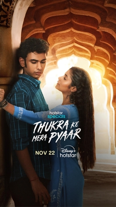 Thukra Ke Mera Pyaar