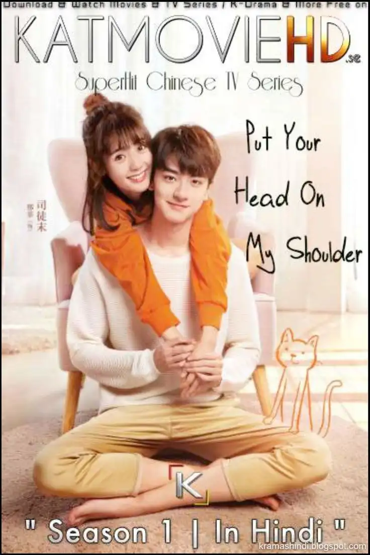 Put Your Head On My Shoulder