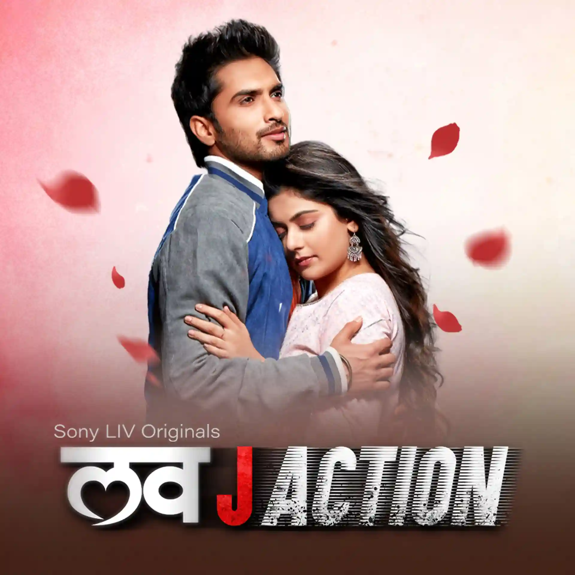 Love JAction