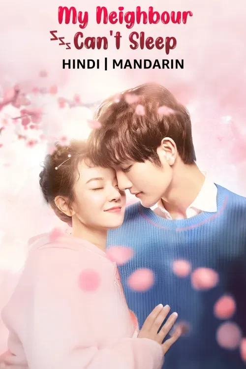 My Neighbour Can't Sleep