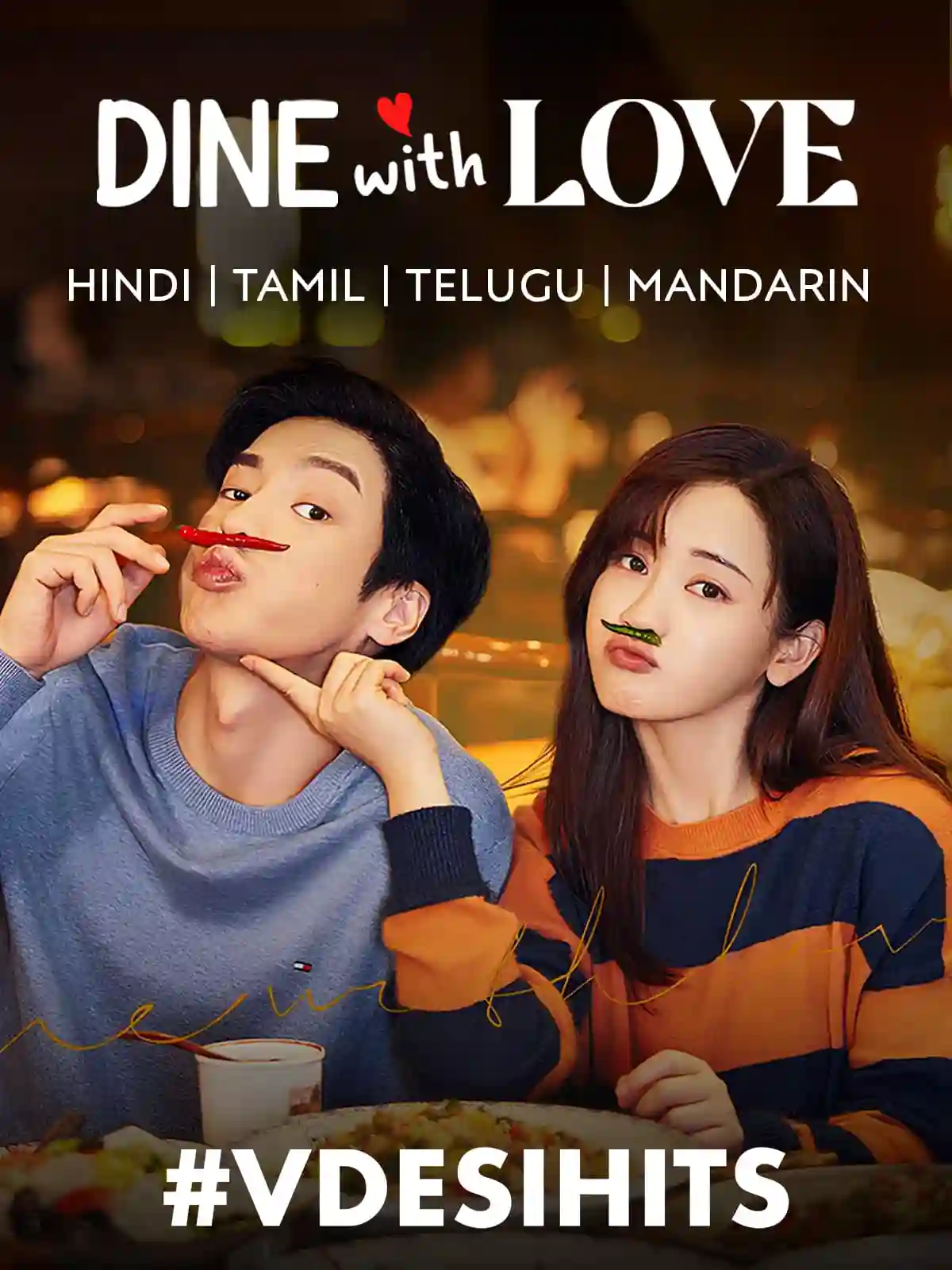 Dine With Love