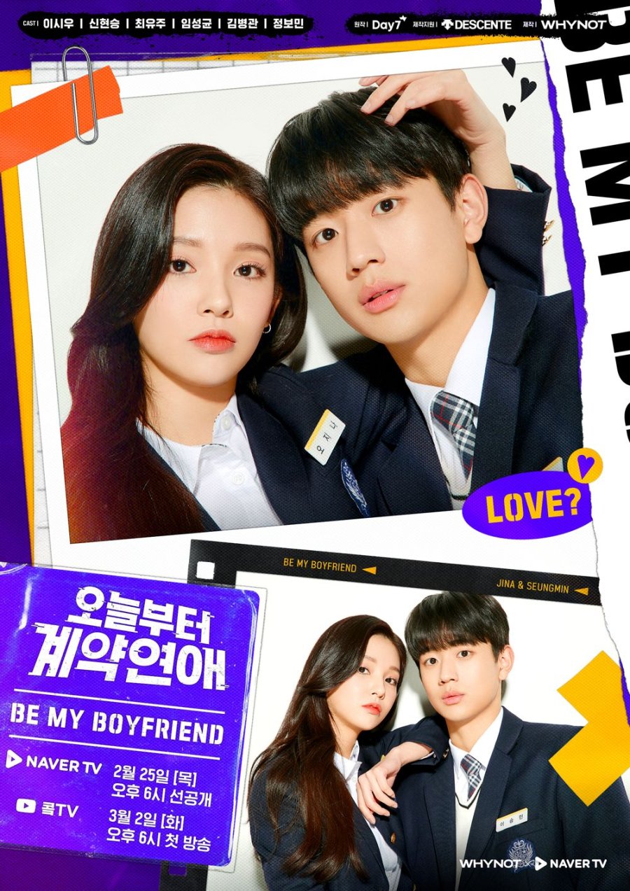 Be My Boyfriend (Korean)