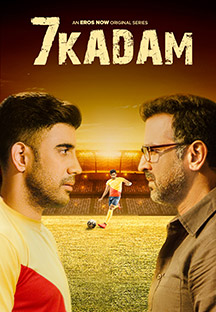 7 Kadam