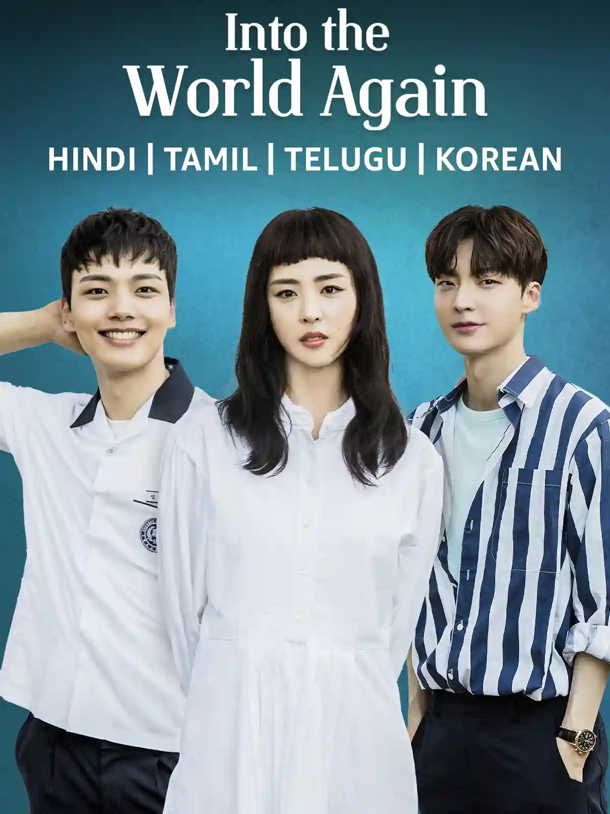 Into The World Again