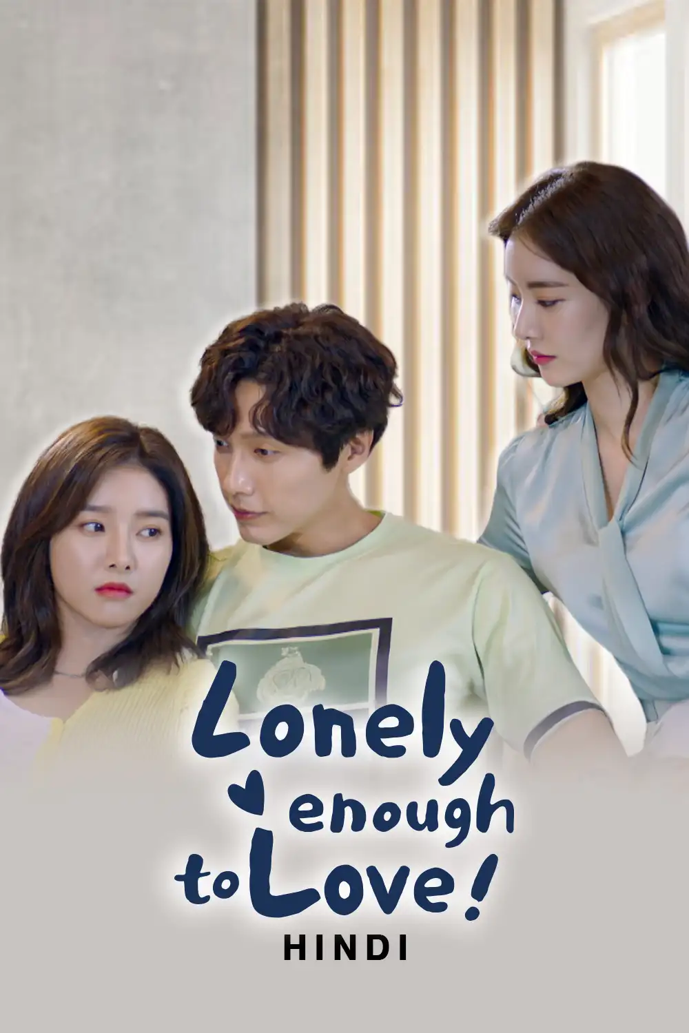 Lonely Enough To Love