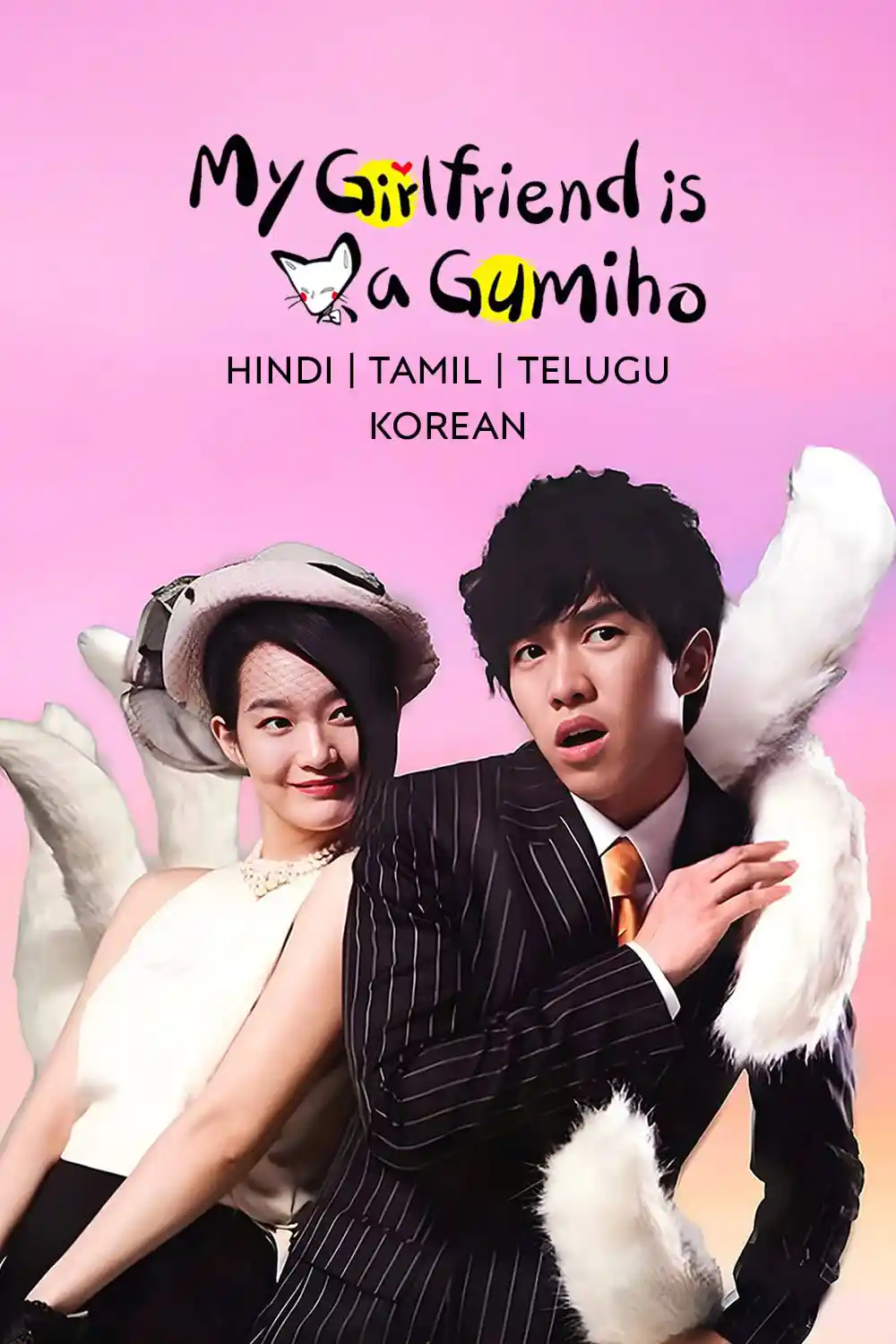 My Girlfriend Is A Gumiho