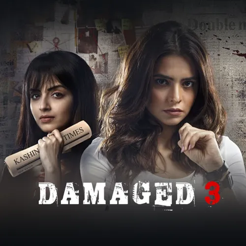 Damaged 3