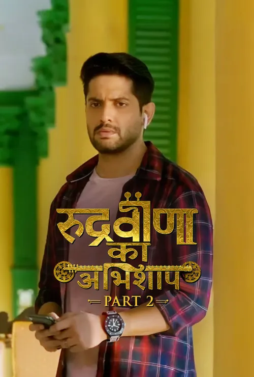 Rudraveena ka Abhishaap (Hindi)