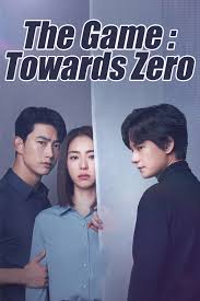 The Game Towards Zero (Korean)