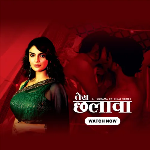 Tera Chhalaava