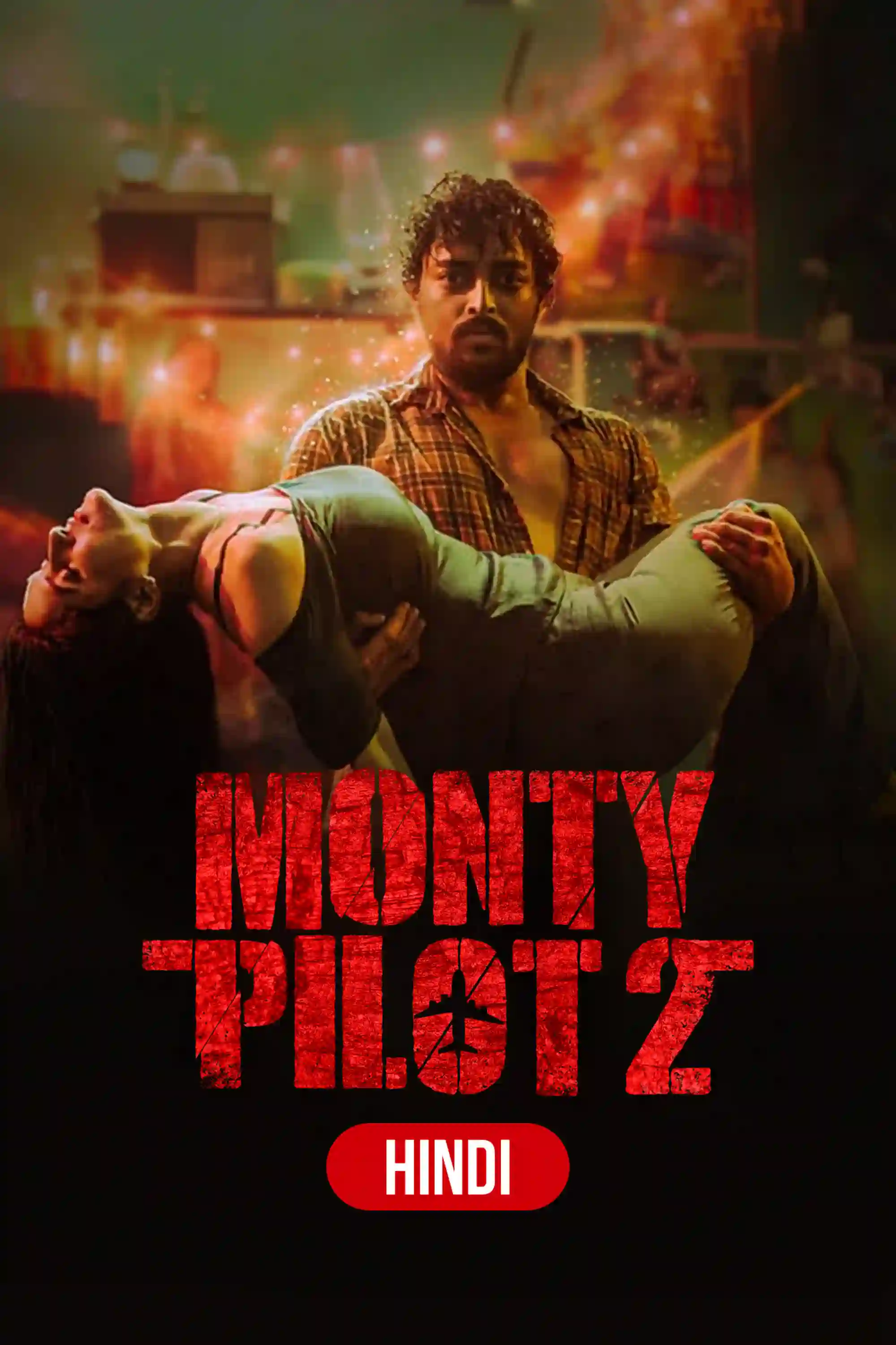 Monty Pilot (Hindi)