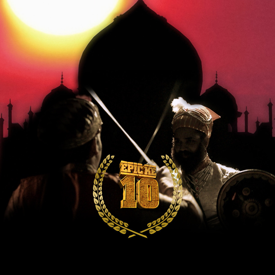 Epic Ke Dus
