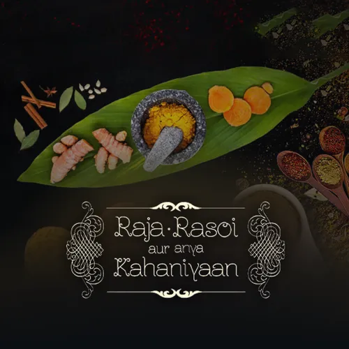 Raja Rasoi Aur Anya Kahaniyaan