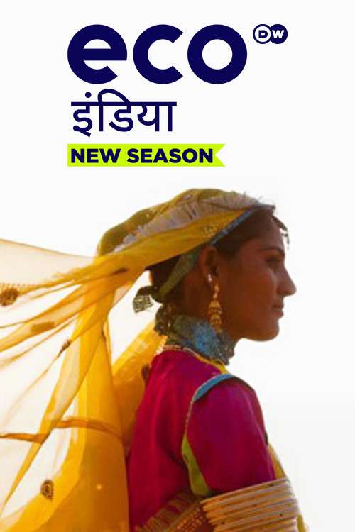 Eco India (Hindi)