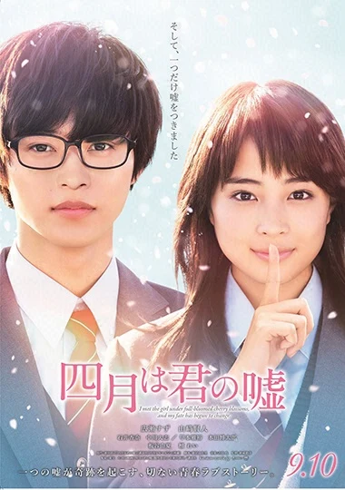 Your Lie In April