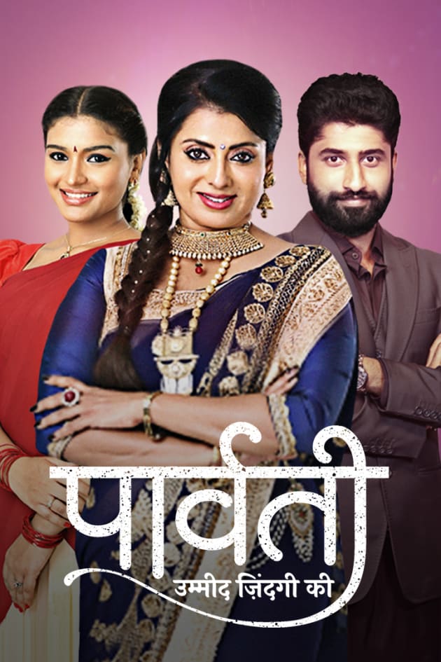 Parvati – Umeed Zindagi Ki