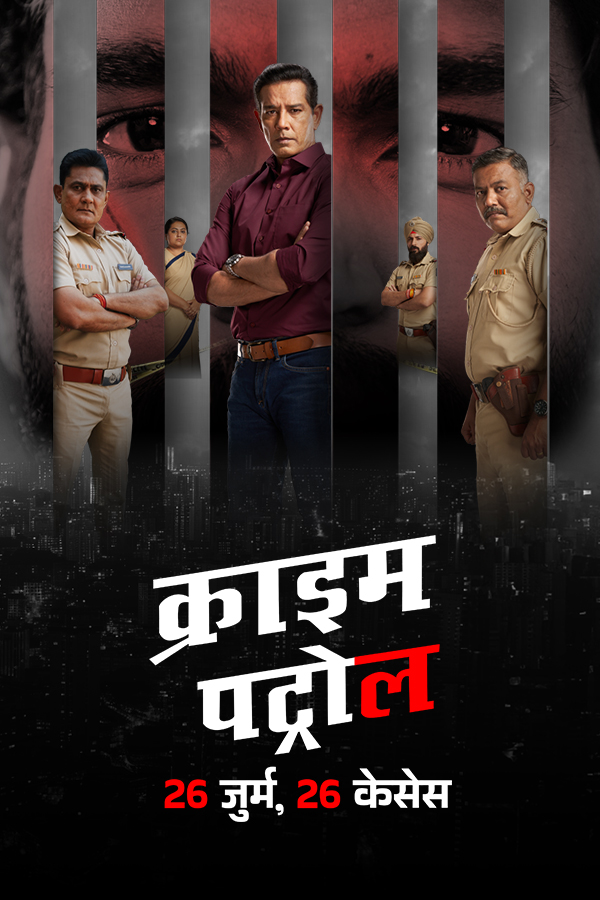Crime Patrol - 26 Jurm, 26 Cases