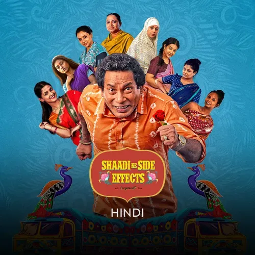 Shaadi Ke Side Effects