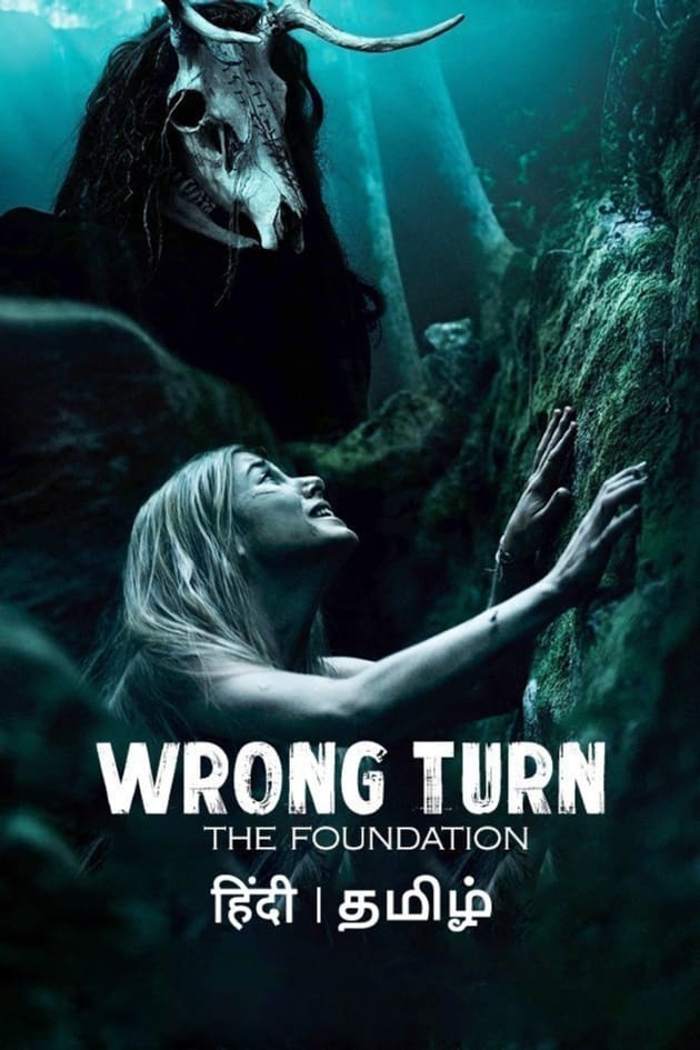 WRONG TURN (Hindi)