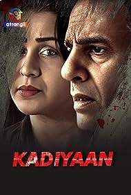 Kadiyaan