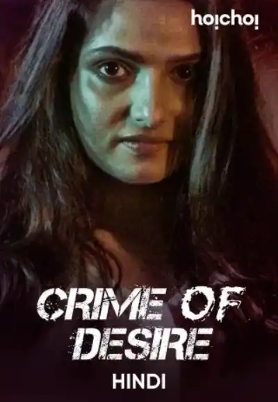 Crime Of Desire
