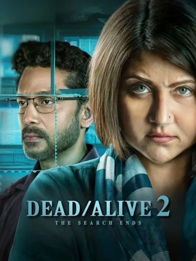 Dead/Alive: The Search Of A Mother