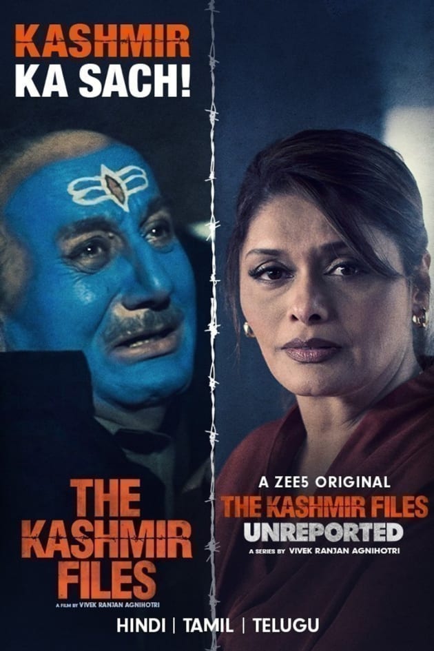 The Kashmir Files: Unreported
