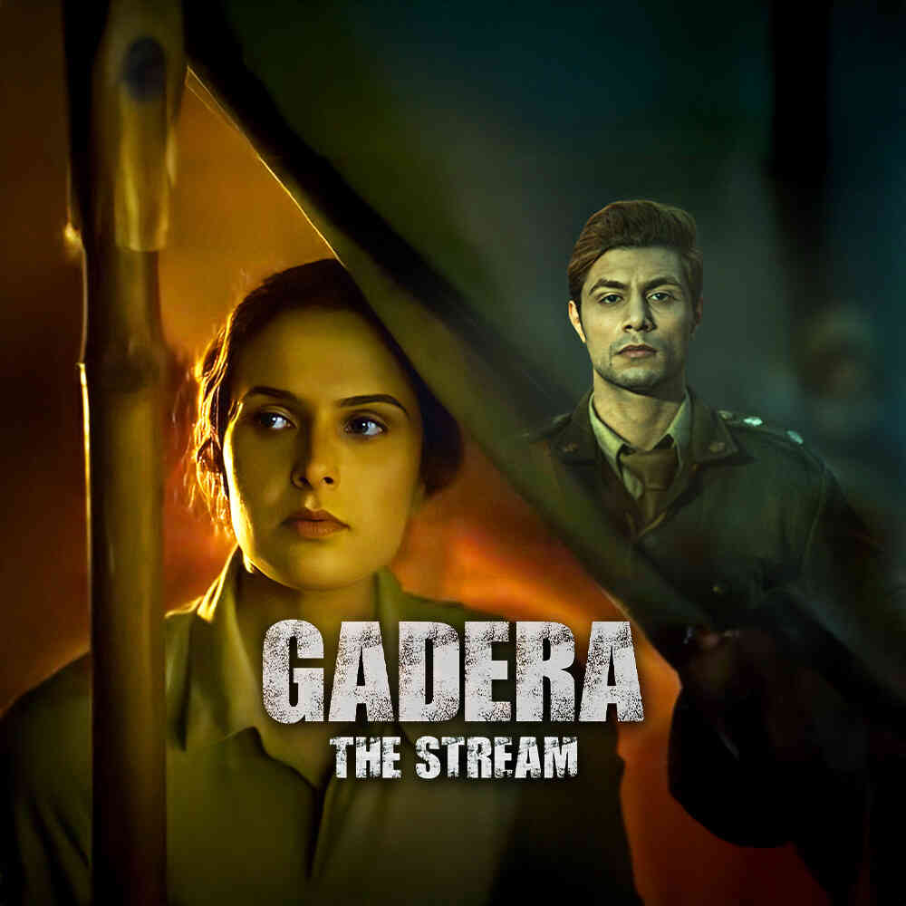 Gadera: The Stream