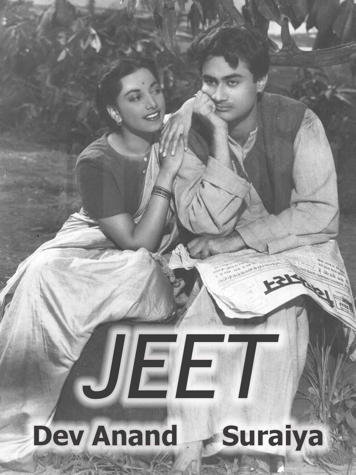 Jeet (1949)