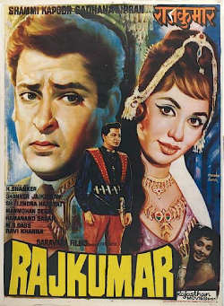 Rajkumar (1964)